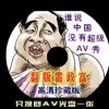 管家婆代表什么意思